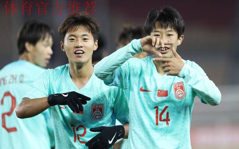 中国队2-2平韩国，晋级U17亚洲杯正赛