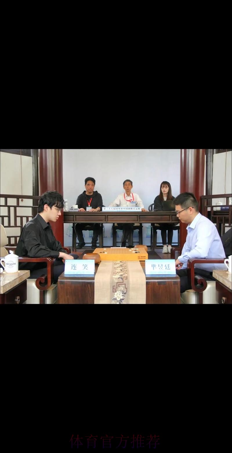 第四十届同里杯中国围棋天元赛决出八强 第四十届同里杯中国围棋天元赛决出八强