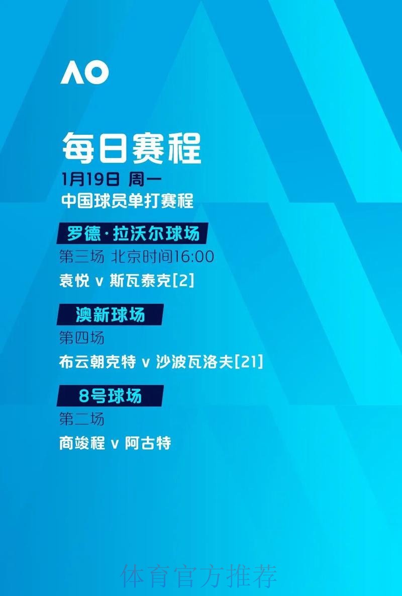 世界杯滚球实时全站
